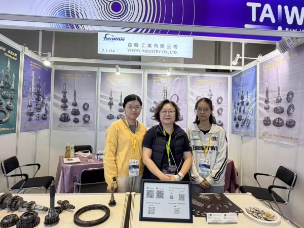 Zhenxin (Taishan) Gear Transmission Co., Ltd. Participates in Automechanika Shanghai 2025